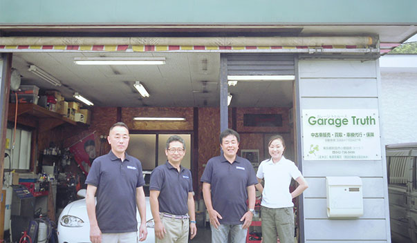 事故車買取王　町田相模原店スタッフ
